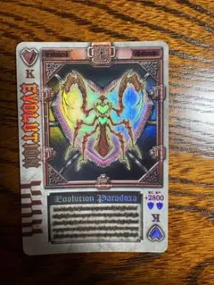 2026年最新】エボリューションパラドキサの人気アイテム - メルカリ