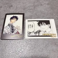 2026年最新】真一郎 ぱしゃこれの人気アイテム - メルカリ