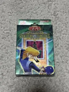 2026年最新】遊戯王 ストラクチャーデッキ 城之内の人気アイテム