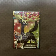 ゼルネアスEX XYC スーパーレジェンドセット60 ゼルネアスEX