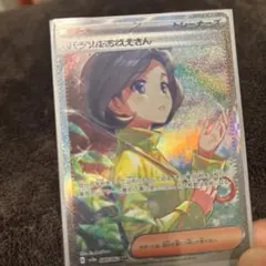 2026年最新】ポケモンカード印刷エラーパックの人気アイテム - メルカリ