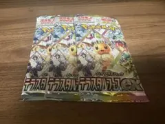 2026年最新】テラスタルフェスex パック サーチ済みの人気アイテム