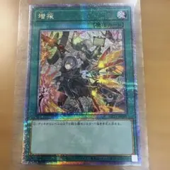 2026年最新】増援 25thシークレットの人気アイテム - メルカリ