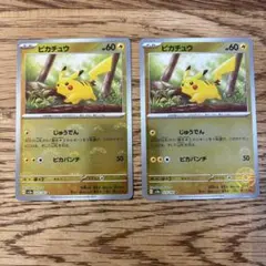 2026年最新】ピカチュウ モンスターボールミラーの人気アイテム - メルカリ