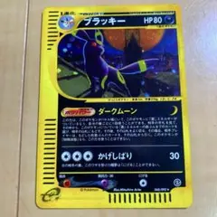 2026年最新】カードE ブラッキー 地図にない町の人気アイテム - メルカリ