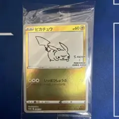 2026年最新】yu nagaba プロモ 未開封の人気アイテム - メルカリ