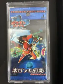 2026年最新】ホロンの幻影 未開封の人気アイテム - メルカリ