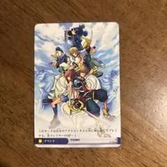 2026年最新】キングダムハーツトレーディングカードゲームの人気