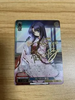 2026年最新】神の使い 神奈 SSPの人気アイテム - メルカリ