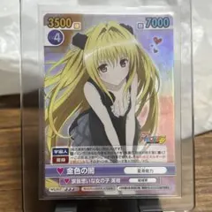 2026年最新】toloveる サインの人気アイテム - メルカリ