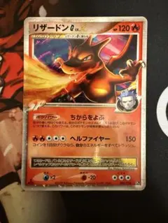 2026年最新】リザードンlvXの人気アイテム - メルカリ