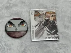 2026年最新】煉獄杏寿郎 柱展の人気アイテム - メルカリ