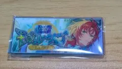 月永レオ バナーバッジコレクション あんスタ - メルカリ