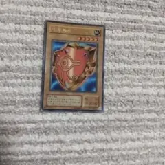 2026年最新】遊戯王 千年の盾 ウルトラシークレットの人気アイテム