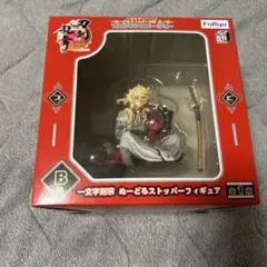 2026年最新】ぬーどるストッパー 刀剣乱舞 一文字則宗の人気アイテム