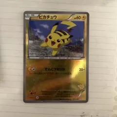 2026年最新】wakuwaku ピカチュウの人気アイテム - メルカリ