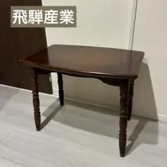 2026年最新】飛騨産業 サイドテーブルの人気アイテム - メルカリ