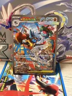 2026年最新】メガルカリオex SARの人気アイテム - メルカリ