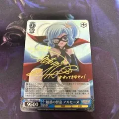 2026年最新】ヴァイス シュヴァルツ サインの人気アイテム - メルカリ