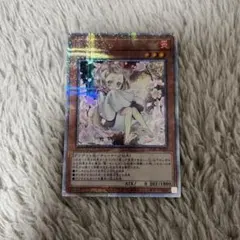 2026年最新】灰流うらら25thの人気アイテム - メルカリ