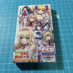 2026年最新】LycEE ネクストン 夏のてんこ盛りパックの人気アイテム