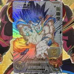 2026年最新】UGM1-SEC4 孫悟空 シリアルの人気アイテム - メルカリ