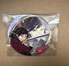 2026年最新】鬼滅の刃 原画展 缶バッジ 冨岡義勇の人気アイテム - メルカリ