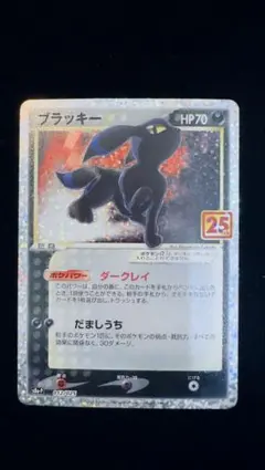 2026年最新】ブラッキー プロモ 韓国の人気アイテム - メルカリ