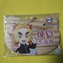 2026年最新】ナンジャタウン 煉獄の人気アイテム - メルカリ