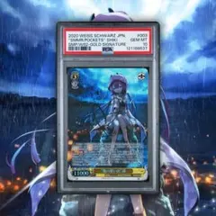 2026年最新】summer pockets サインの人気アイテム - メルカリ