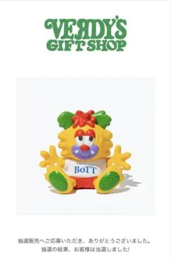 2026年最新】verdy フィギュアの人気アイテム - メルカリ