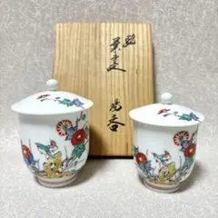 2026年最新】十四代 柿右衛門 湯呑の人気アイテム - メルカリ