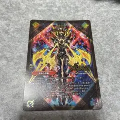 2026年最新】伝説の禁断 ドキンダムX シークレットの人気アイテム