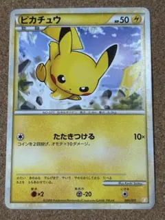 2026年最新】ポケモンカード スタートデッキ 001の人気アイテム - メルカリ