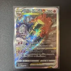 m73099841647_1.jpg?1771511655