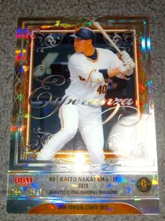 2026年最新】中山礼都 カードの人気アイテム - メルカリ