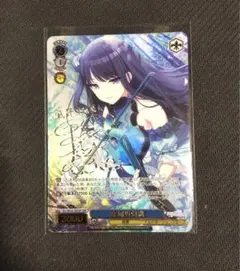 2026年最新】風野灯織 sspの人気アイテム - メルカリ