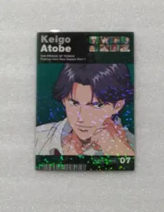 2026年最新】テニスの王子様 tcg 跡部景吾の人気アイテム - メルカリ