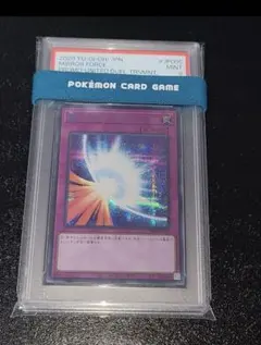 2026年最新】聖なるバリアミラーフォース ブルシクの人気アイテム