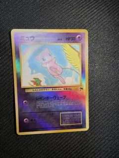 2026年最新】アイランド ミュウの人気アイテム - メルカリ