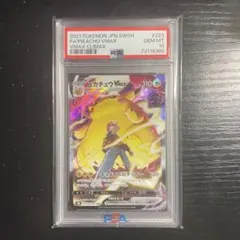 2026年最新】ピカチュウvmax csr psa10の人気アイテム - メルカリ