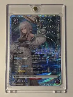 2026年最新】union arena 紅蓮 sr パラレルの人気アイテム - メルカリ