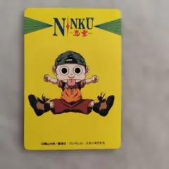 2026年最新】忍空 カードの人気アイテム - メルカリ