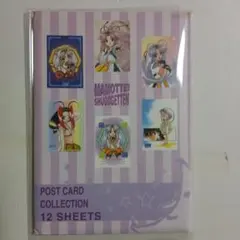 2026年最新】まもって守護月天の人気アイテム - メルカリ