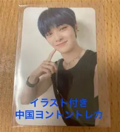 2026年最新】アイエン in生 ヨントンの人気アイテム - メルカリ