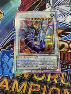 2026年最新】ドラグニティナイト－アラドヴァルの人気アイテム - メルカリ