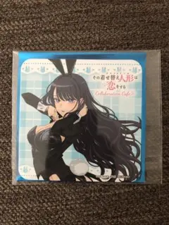 2026年最新】着せ恋 カフェ コースターの人気アイテム - メルカリ