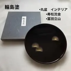 2026年最新】元岡光漆堂の人気アイテム - メルカリ