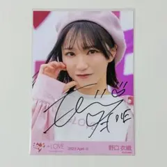 2026年最新】野口衣織 直筆 ヨリの人気アイテム - メルカリ