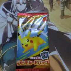 2026年最新】ポケモンカード マクドナルド 未開封の人気アイテム